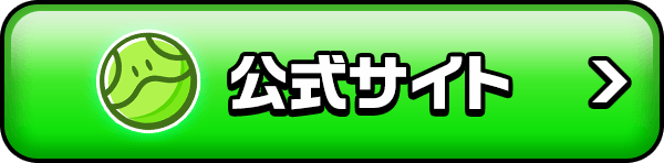 LINE: ガンダム ウォーズ公式サイト