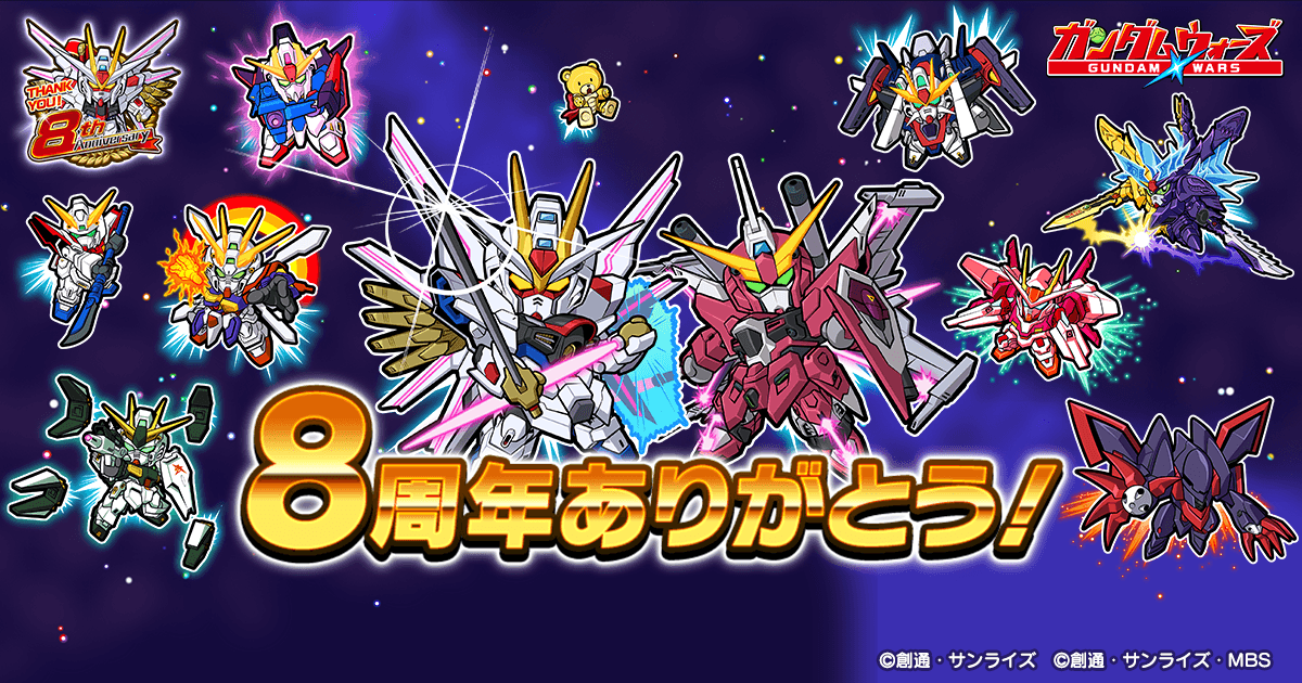 ガンダムウォー　テスタメントガンダム　Championship イラストレーター「STS」(7 枚)｜ガンダムウォー